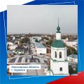 Зарайск