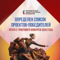 П.фонд