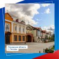 Печоры_1