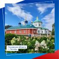 Печоры_2
