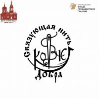 Сотрудники Центра гуманитарной помощи «БлагоДарю» доставили гуманитарную помощь в Харьковскую область 