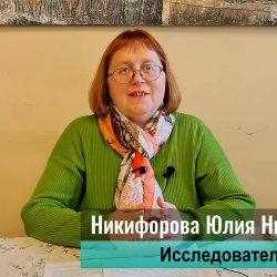 При храме святого Александра Невского состоялась лекция «Традиции милосердия на Псковской земле»