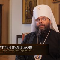Интервью с митрополитом Матфеем вошло в документальный фильм «Святитель Спиридон. Путешествие по России»