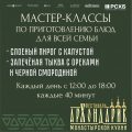 Архондарик_Пр_1