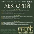Архондарик_Пр_2