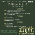 Архондарик_Пр_3