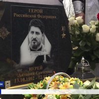 В эфире ГТРК «Псков» вышел сюжет «Свою душу положил за близких»: друзья вспоминают иерея Антония Савченко