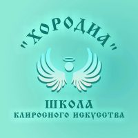 Объявлен набор в школу клиросного искусства «Хородиа»