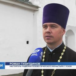 В эфире телеканала «Первый Псковский» вышел сюжет «Покров Пресвятой Богородицы: как праздник встретили в Пскове